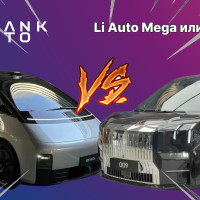 Какой автомобиль выбрать: Zeekr 009 или Li Auto Mega?