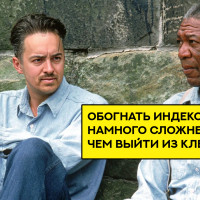 «В чем SILA, брат?» Цуефа? Что за Цуефа?