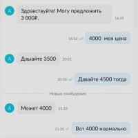 Как написать эффективное описание объявления на Авито: эффективная структура