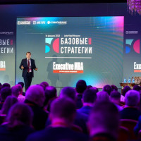 Школа Бизнеса «Синергия» провела конференцию «Базовые Стратегии 2025»