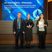 АО «Транснефть – Прикамье» - в числе победителей конкурса волонтерских проектов