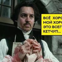 Холодный душ для инвесторов