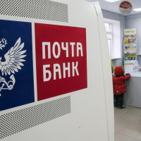 «Почта Банк» запустил продажу продуктов ВТБ в 125 отделениях