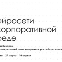 Почему сотрудники не используют ИИ и что с этим делать