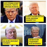 Трамп двигает рынки словами