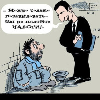 Как инвесторы платят налоги?