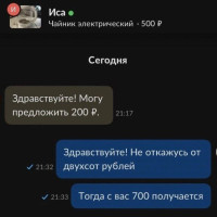 Обработка возражений: как это делать эффективно?