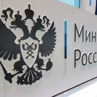 Минцифры РФ хочет направить около 6 млрд рублей на развитие системы управления данными россиян