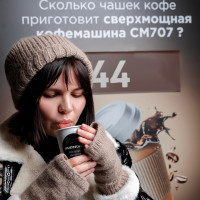 REDMOND устанавливает кофе-рекорды