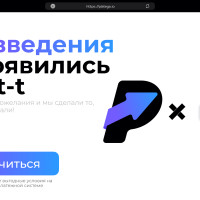 Platega.io теперь на bot-t!