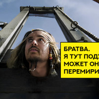 «Ваши ожидания — ваши проблемы»