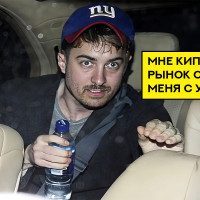 🥺 Нервный рынок. Аж ладошки мокрые