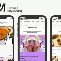 Ритейлер «ВкусВилл» произвел реновацию своего бренд-медиа