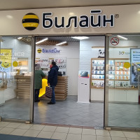 «Билайн» adtech запустил ИИ-помощника для создания текстов таргетированных SMS-рассылок