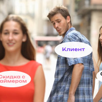 Как не терять клиентов из-за оплаты?