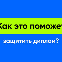 Почему важно повышать оригинальность текста