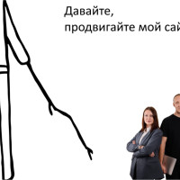 Будущее SEO: как продвигаться в 2025 году и не посыпаться вниз
