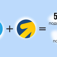 Потратили 650 тысяч на привлечение подписчиков в телеграм. Получили 5241 подписчика по 122 рубля