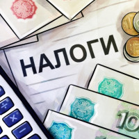 Кривая Лаффера: налог крепчает