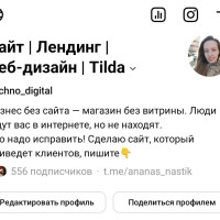 Threads: как бизнесу продвигаться на площадке и привлекать клиентов? Мой личный опыт