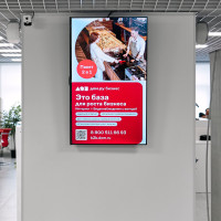 Indoor и другие каналы рекламы: друзья или враги?