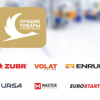 Аккумуляторы производства 1AK-GROUP лауреаты конкурса «Лучшие товары Республики Беларусь» в 2024 году