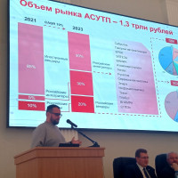 МЗТА принял участие в конференции Control-2025 в МЭИ