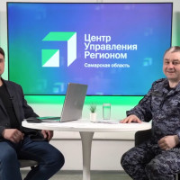 В центре управления регионом Самарской области состоялся прямой эфир с представителем Росгвардии