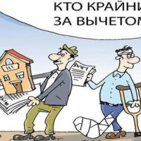 2 важных преимущества старых ИИС А и Б перед новым ИИС-3