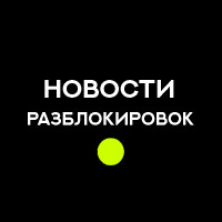 Индивидуальная лицензия OFAC Update 02.04.2025