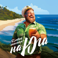 Тренды в дизайне 2025. ТОП-5