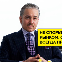 🔻Красный дождь 7 апреля 🔻