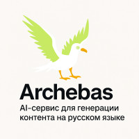 Мы запустили Archebas — AI-сервис для генерации контента на русском языке
