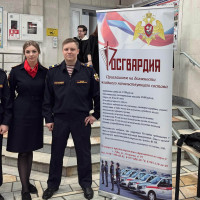 В Башкортостане росгвардейцы приняли участие в проекте «Новые горизонты для студентов и работодателей»