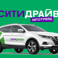 &laquo;Ситидрайв&raquo; запустил долгосрочную аренду авто в четырех российских городах