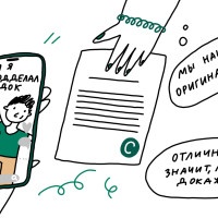 Как Копидефенд сталкивается с фальсификацией документов и чем это опасно для предпринимателей