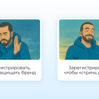 О злоупотреблении правом на товарный знак: что делать, если ваш бренд «под прицелом» недобросовестных правообладателей