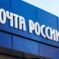 &laquo;Почта России&raquo; привлекает крупнейшие ИБ-компании для проекта обеспечения киберустойчивости