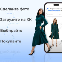 Как визуальный поиск качает продажи без бюджета на рекламу