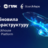 ГТЛК обновила ИТ-инфраструктуру на базе Deckhouse Kubernetes Platform