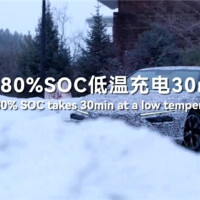 Прорыв для электромобилей: анонсирована батарея с запасом хода 1500 км и сверхбыстрой зарядкой