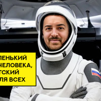 «Замороженный SpaceX». Разблокировка активов кейс №2