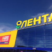 «Лента» объявляет о росте выручки на 23,2% и LFL-продаж на 12,4% в 1 квартале 2025 года