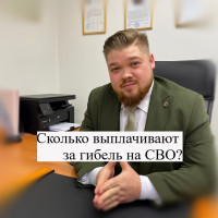 Выплаты семьям погибших военнослужащих: права, оформление помощи