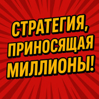 Секрет воронки продаж B2B от эксперта: как мы превратили «мертвую базу» в 842 млн выручки