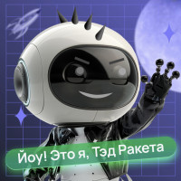 Как в B2B SaaS конвертировать в покупку 17,% подписчиков Telegram-бота: опыт MPSTATS