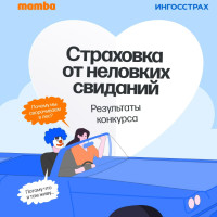 Россиянам перечислили отрасли, где компании чаще всего используют мемы в коммуникации