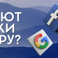 Как льют нативки на нутру: полезные инсайды