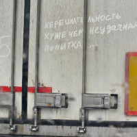 Нерешительность хуже провала