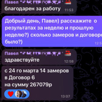 Продвижение на Авито: как мы привели 481 клиента на натяжные потолки в Ростове